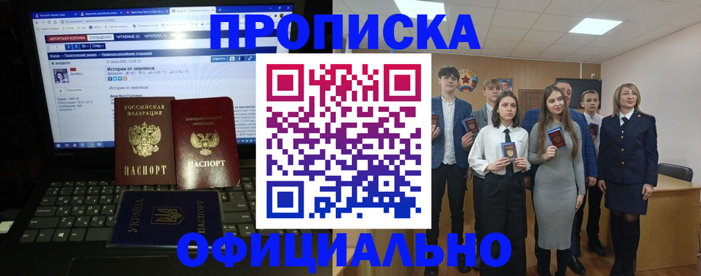 временная регистрация адрес в Дорогобуже